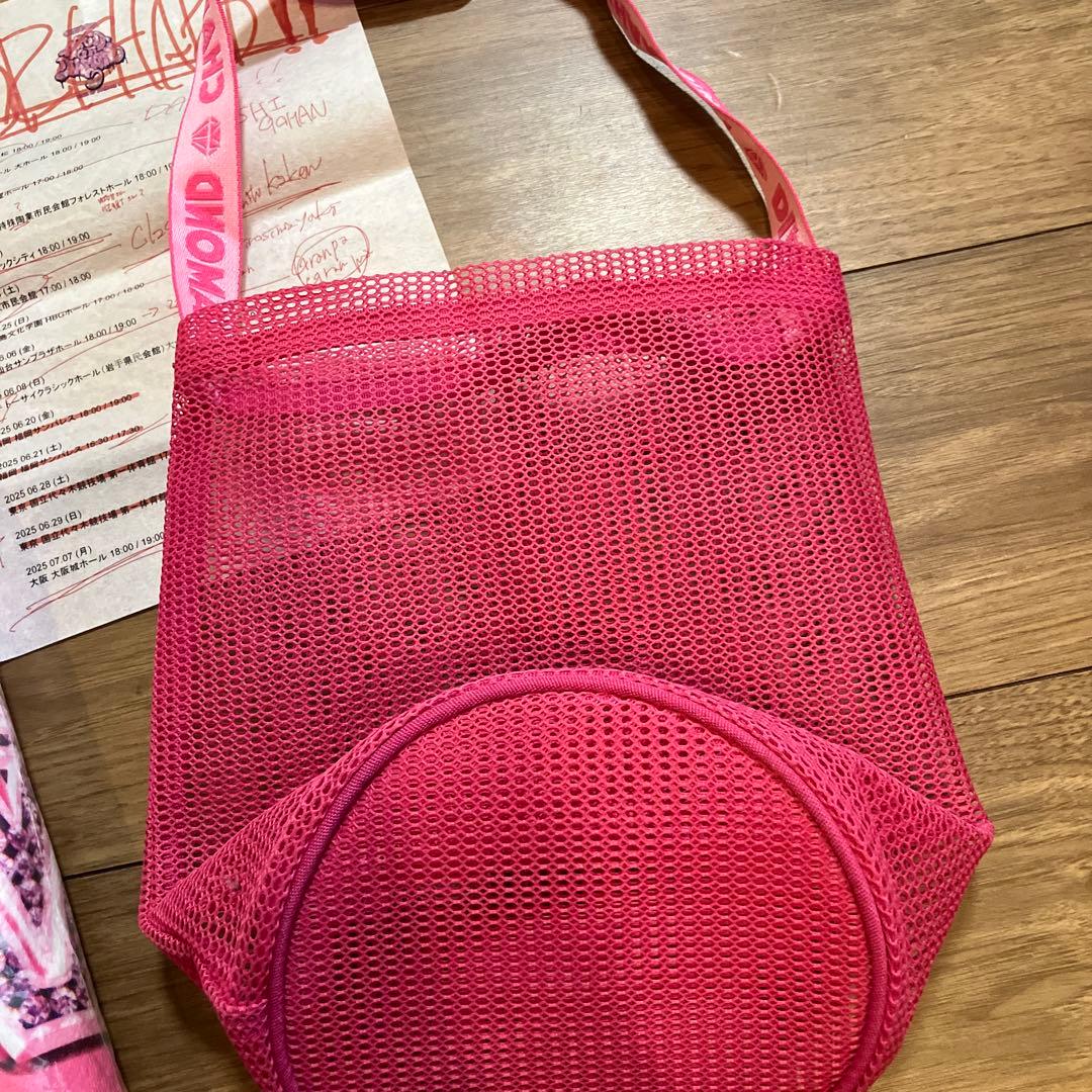 ちゃんみな ブランケット