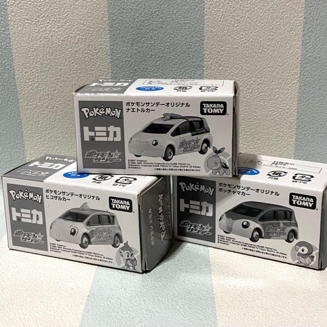 トミカ ポケモンサンデーオリジナル３台セット