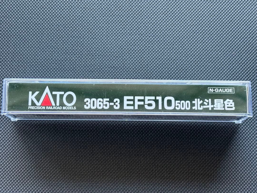 KATO 3065-3 EF510 500 北斗星色