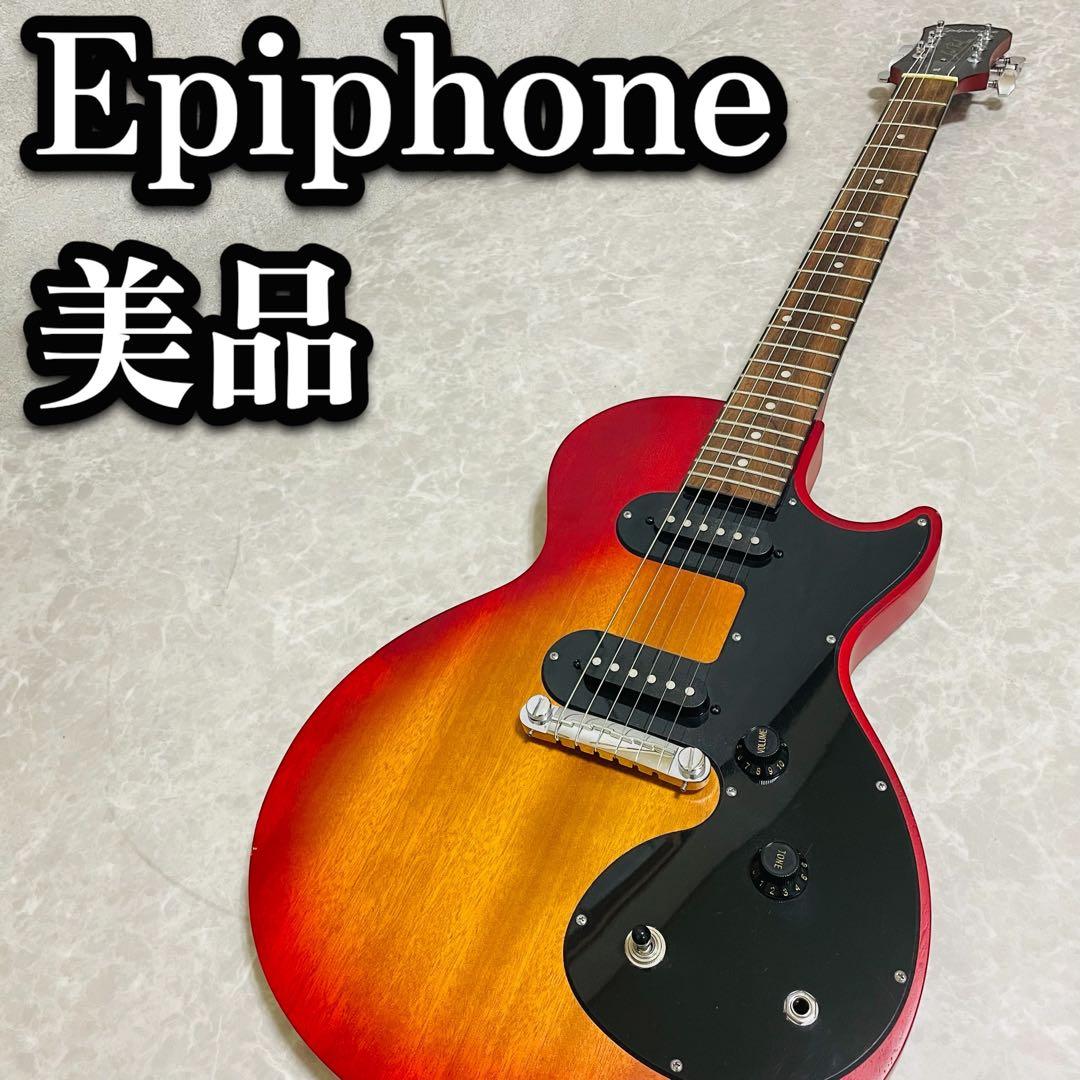 Epiphone エピフォン lespaul レスポール サンバースト 初心者