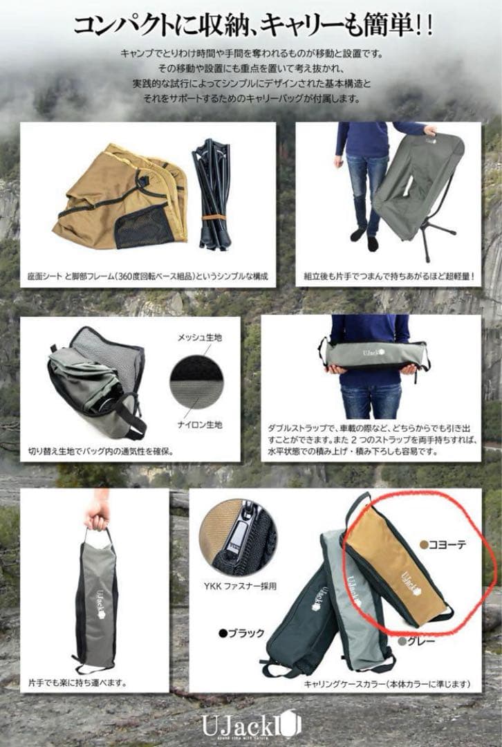 Ujack スピンチェア 2脚 ユージャック スウィベルチェア スイベルチェア