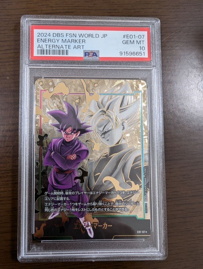 フュージョンワールド　エナジーマーカー　ゴクウブラック　パラレル　PSA10