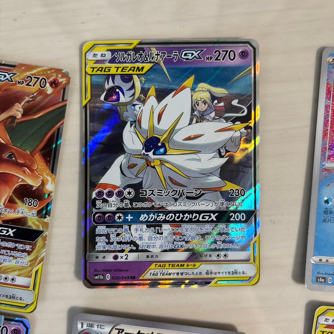 昔のgx とアーケオスのur