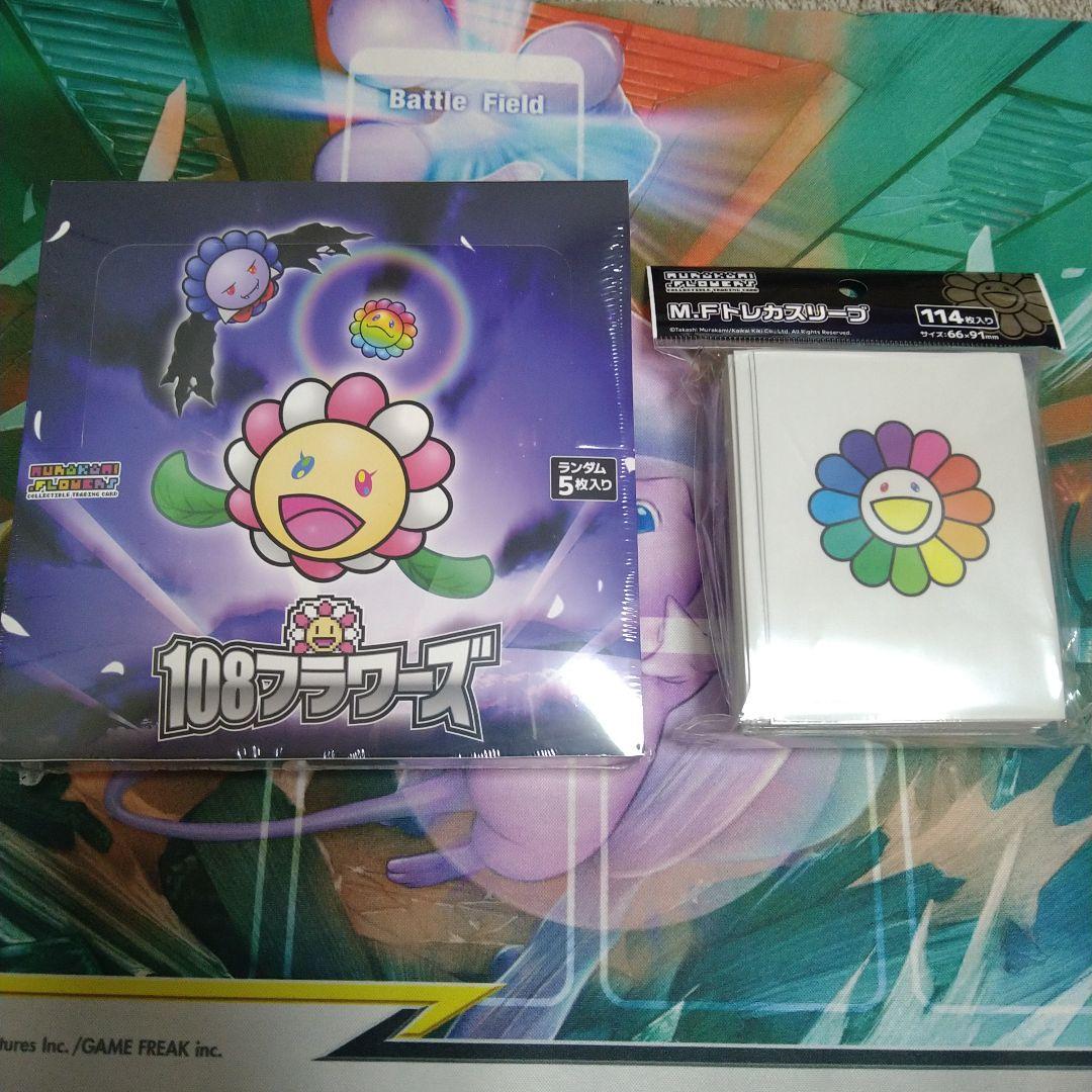 108フラワーズ 日本語版 BOX ＆ スリーブ