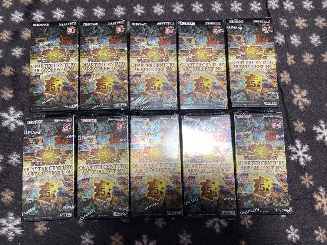 遊戯王 クォーターセンチュリーアートコレクション 10BOX