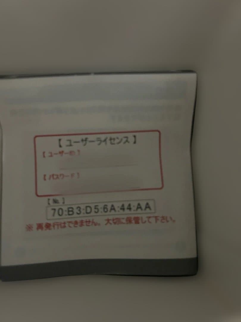 SSK テクニカルピッチ 軟式Ｍ号球 BASEBALL TP002M