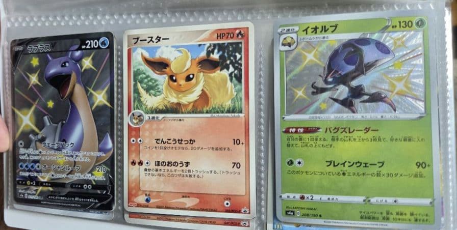 ポケモンカードセット（キャタピー等）