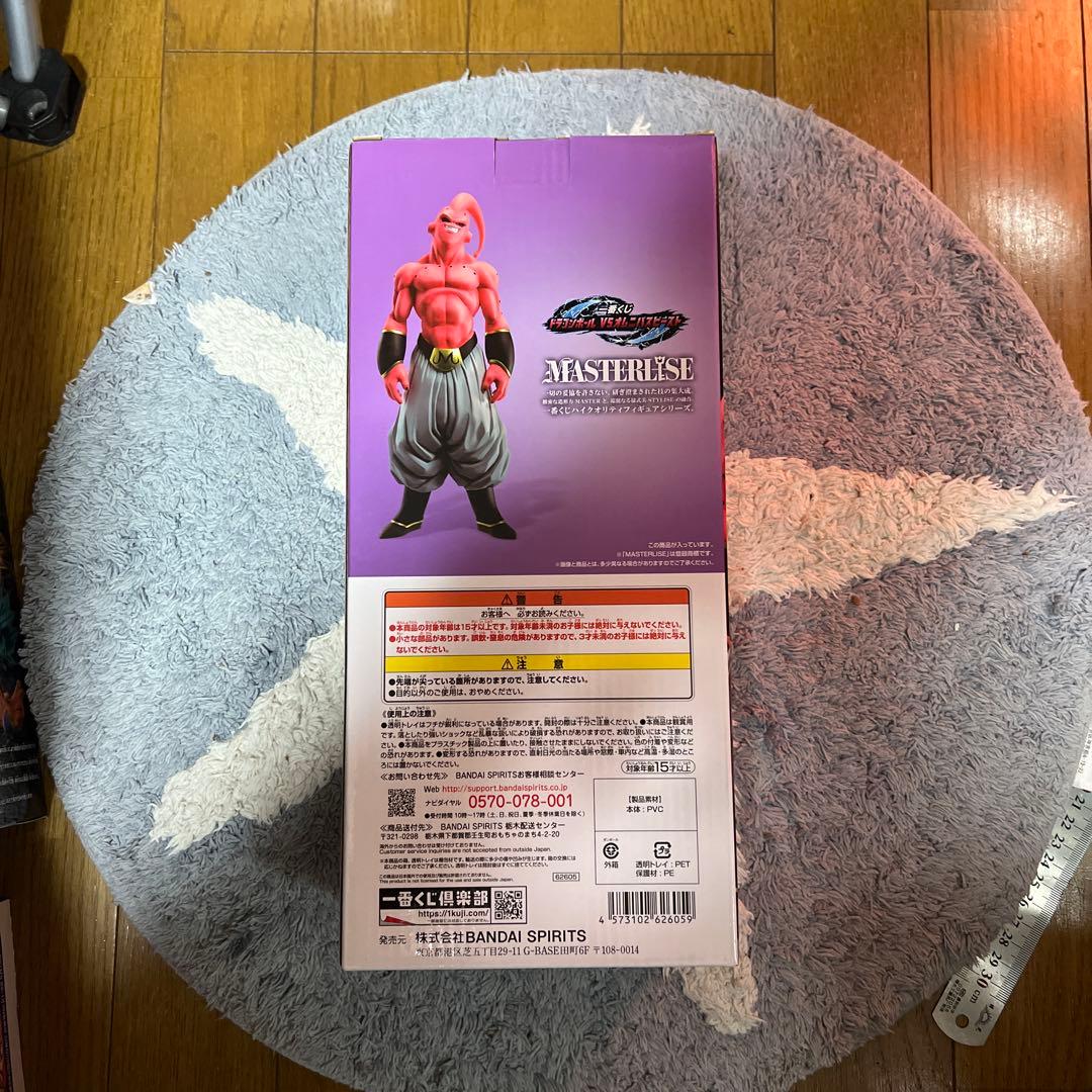 ドラゴンボール ブウ フィギュア マスターピース