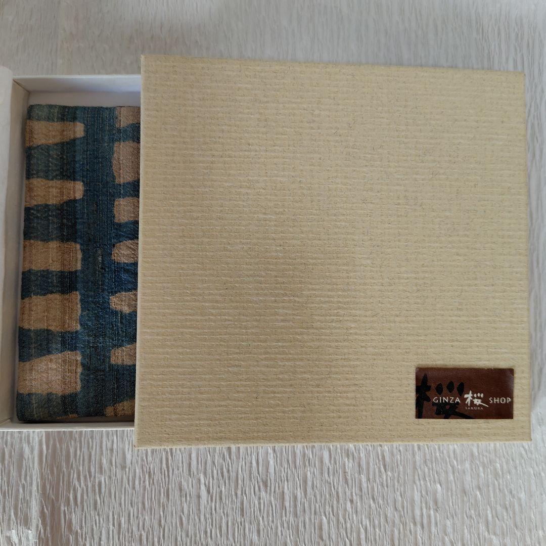 古帛紗　　津田千恵子さん作