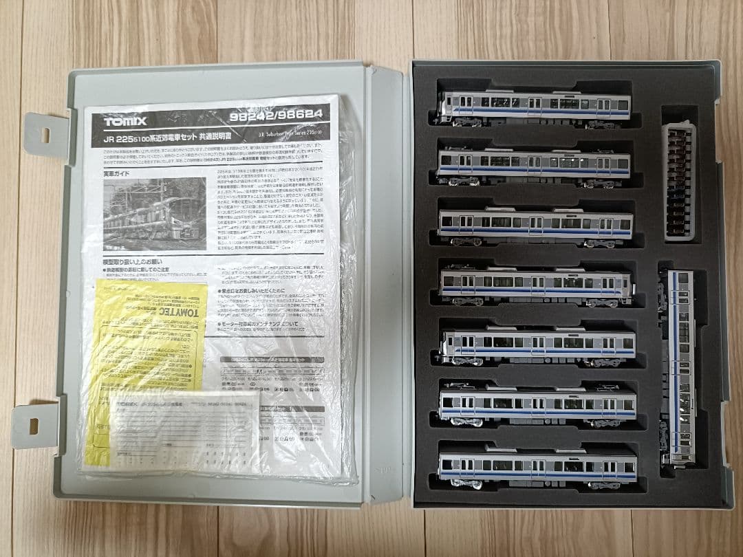 た*ち様 TOMIX JR 225系5100番代 8両セット 室内灯付き