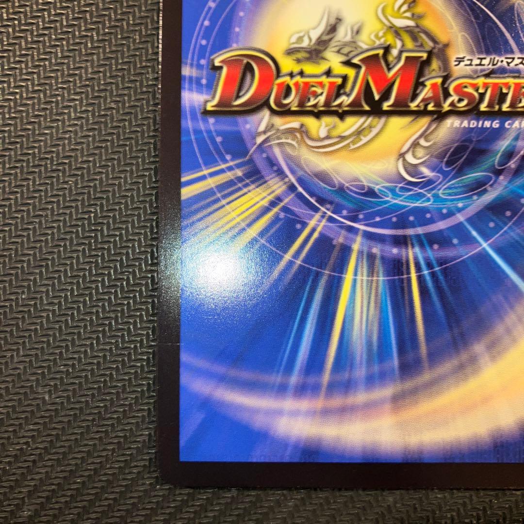 最安値 絶望と反魂と滅殺の決断 パーフェクトダークネス 金トレジャー