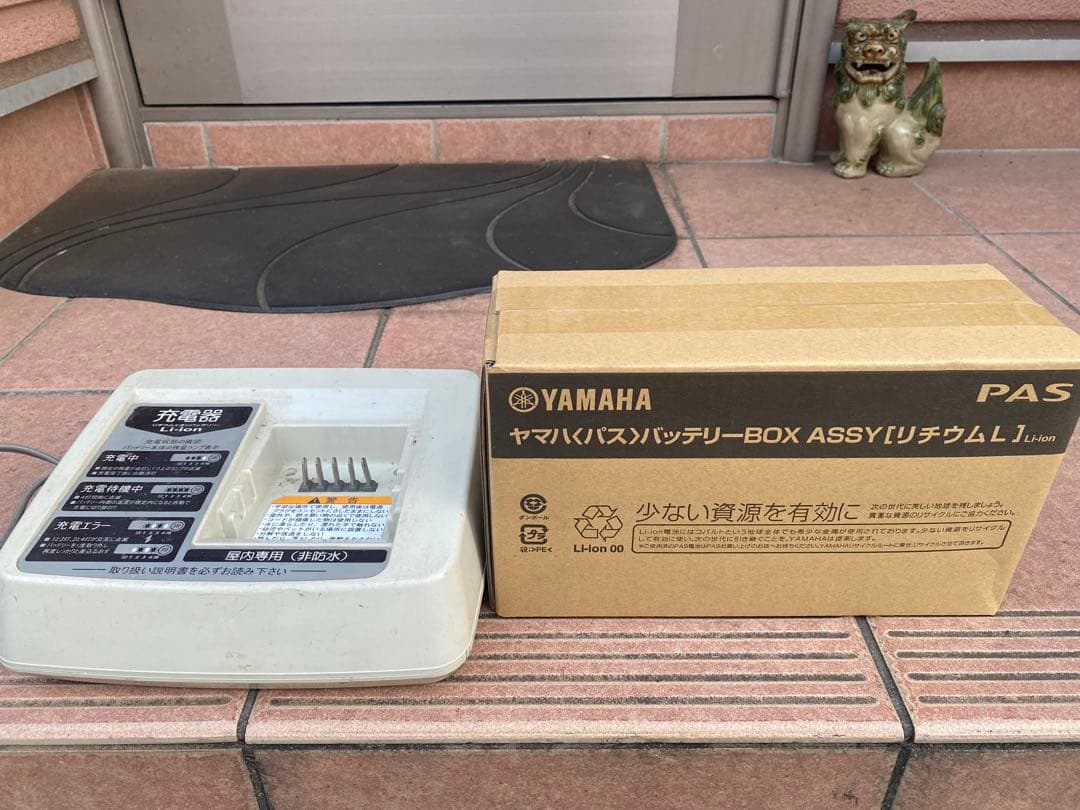 電動自転車　PAS CITY バッテリー、後輪廻り新品交換済み　指定地域無料配送