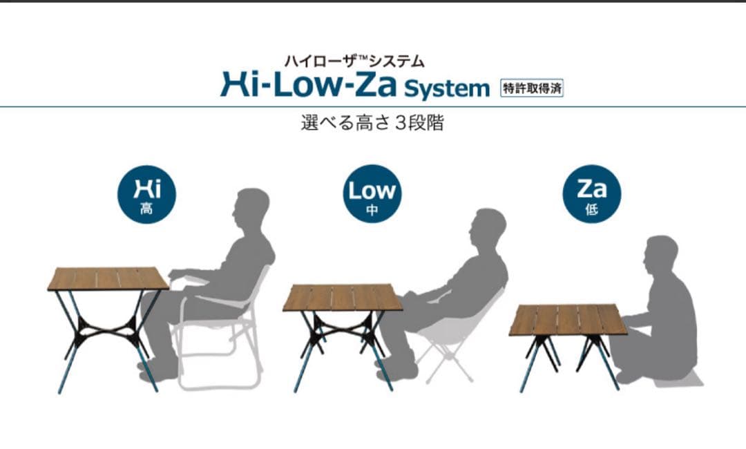 mont-bell マルチフォールディングテーブル ワイド