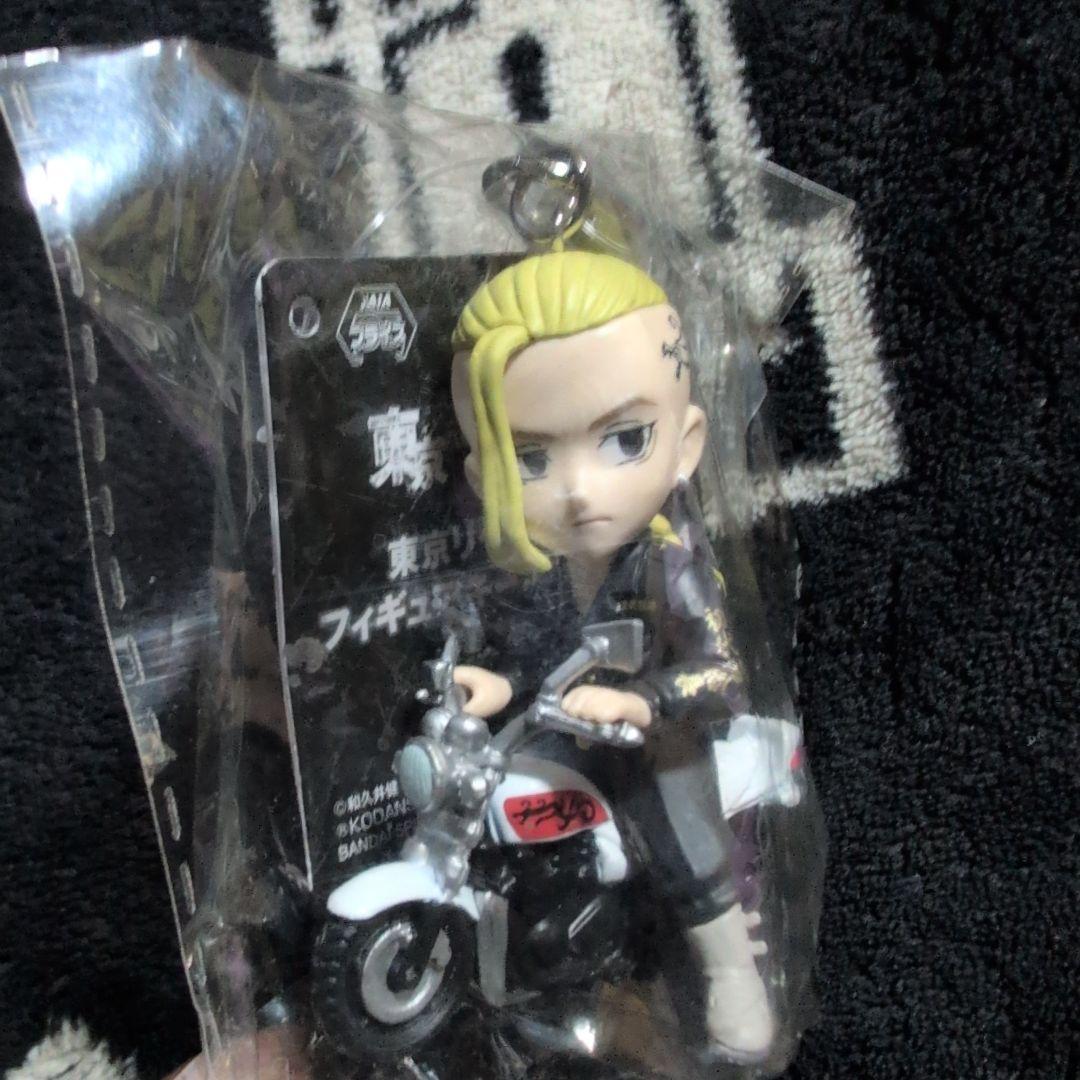 東京リベンジャーズ フィギュアキーホルダー 6体セット