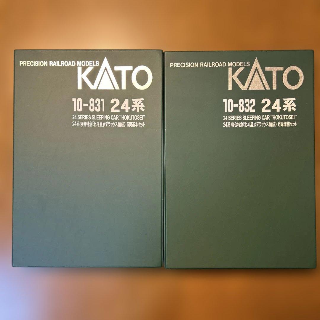 【最終値下げ】KATO 24系　北斗星　デラックス編成　12両セット