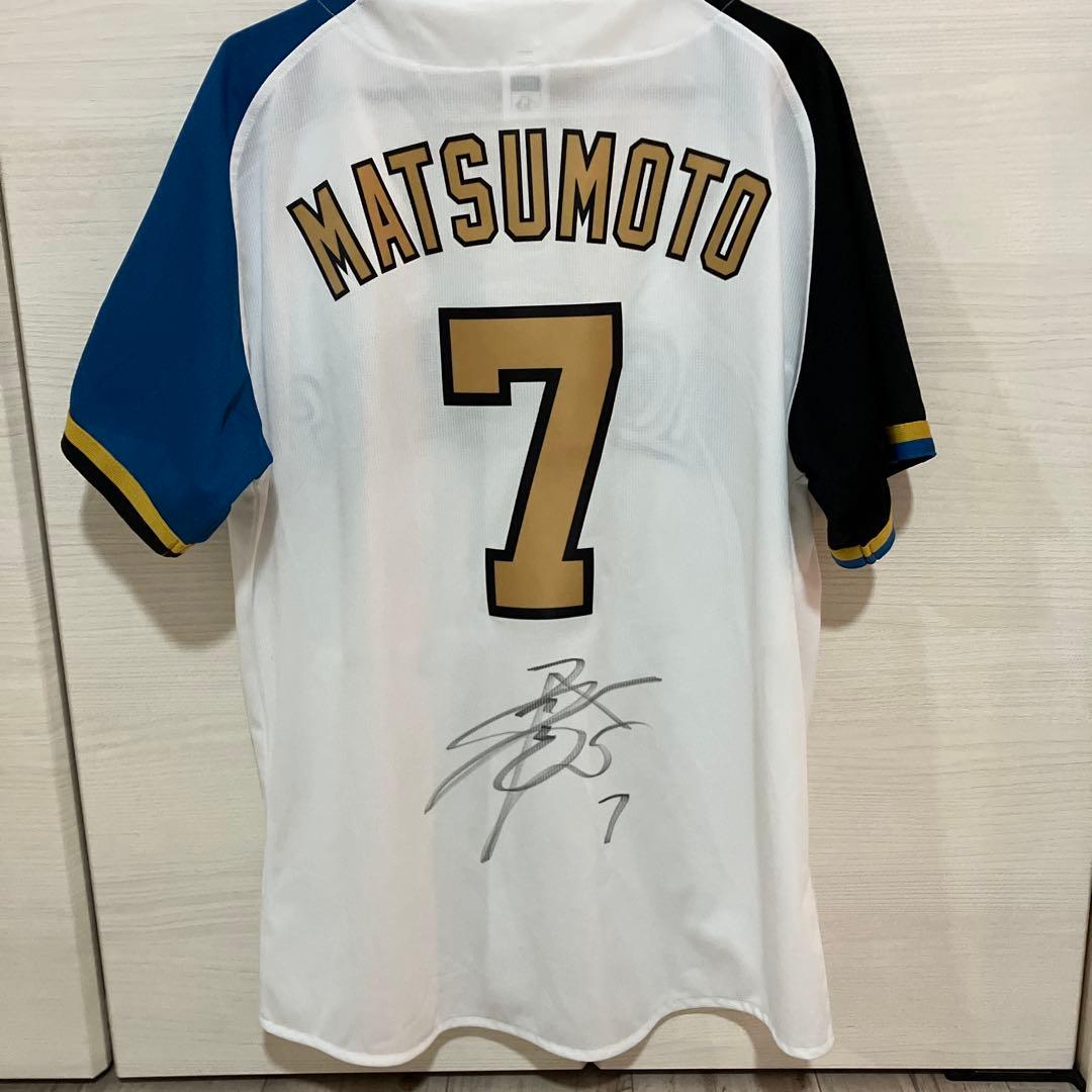 FIGHTERS 松本剛　 7 サイン入りユニフォーム