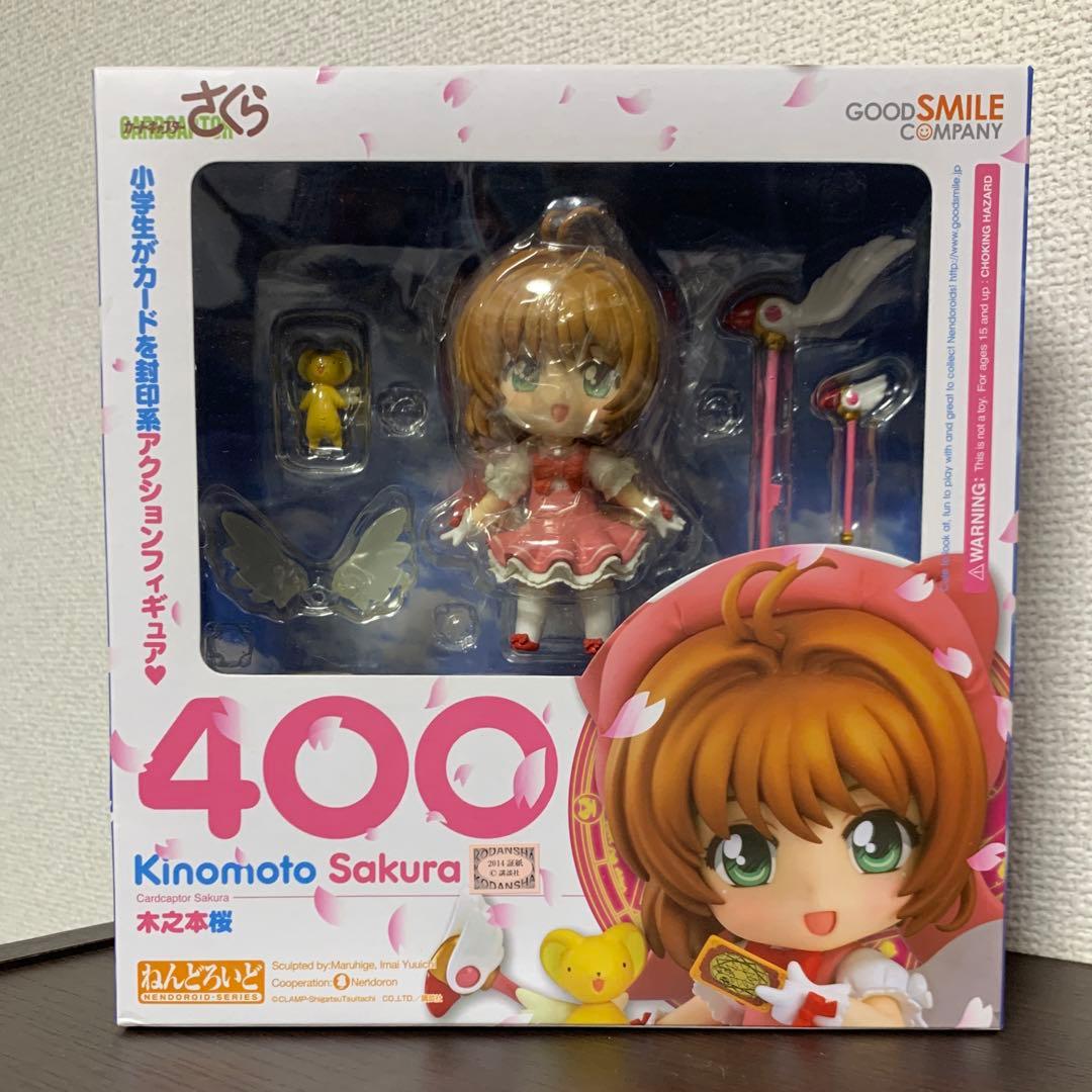 ねんどろいど カードキャプターさくら 木之本桜