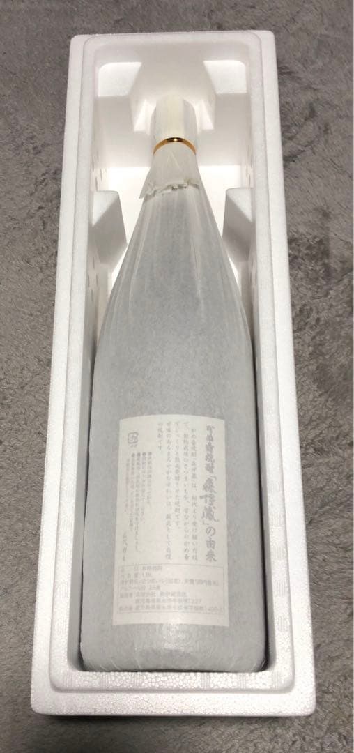 森伊蔵 芋焼酎 1800ml 一升瓶