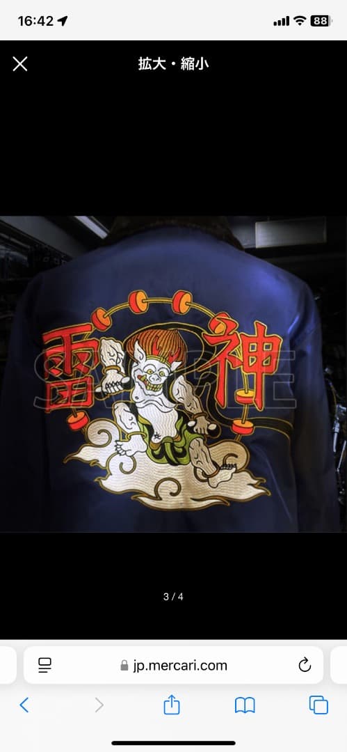 角がリーマンさん専用