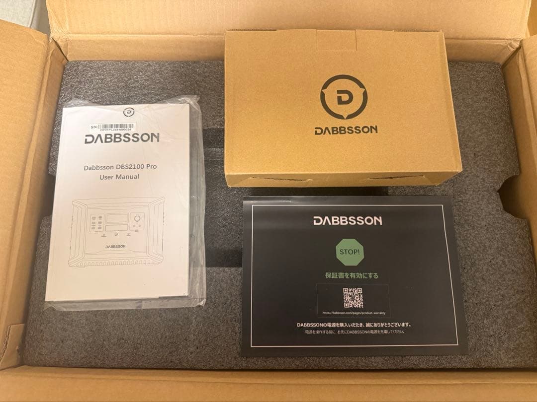 Dabbsson DBS2100 Pro ポータブル電源　蓄電池