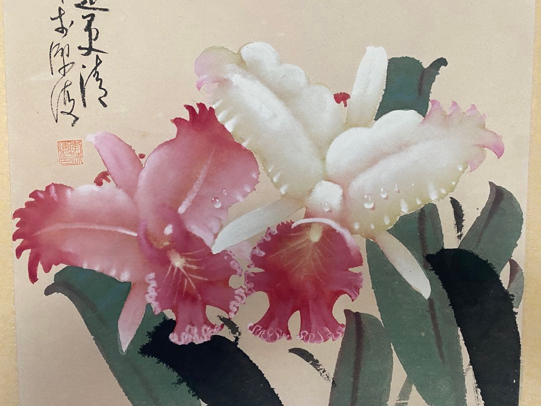 台湾画家 嶺南画派伝承者　李源海 作 水墨画　中国画