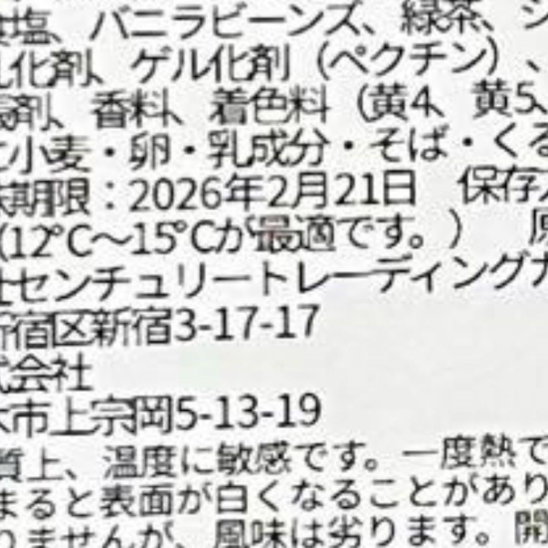 伊勢丹サロンデュショコラ　セレクションBOX2 エトス