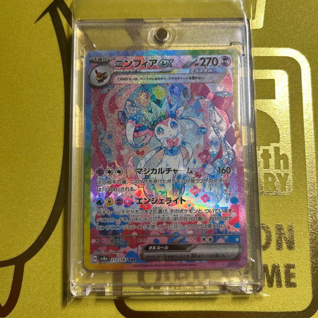 【引退品】 美品 ポケモンカード　テラスタルフェスex ブイズ9種まとめ売り