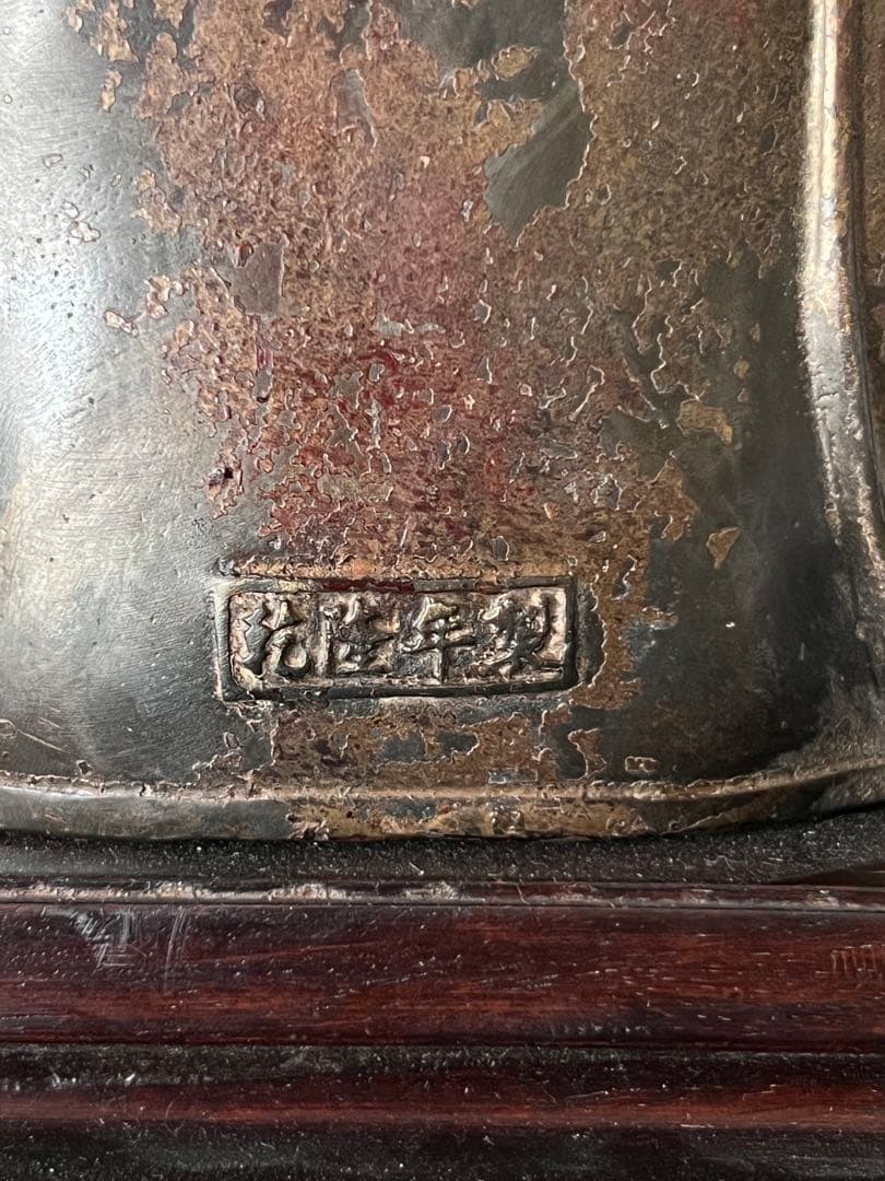 仏像　仏教美術 釈迦牟尼像【乾隆年製】在銘　鍍金仏　座像，/西き-55