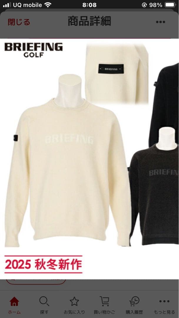 新品同様品 ブリーフィング ゴルフ セーター クルーネック ニット2025