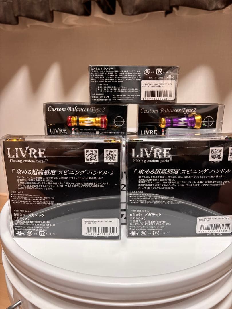 DAIWA LUVIAS LT2500S 24ルビアス MAD CROセット販売