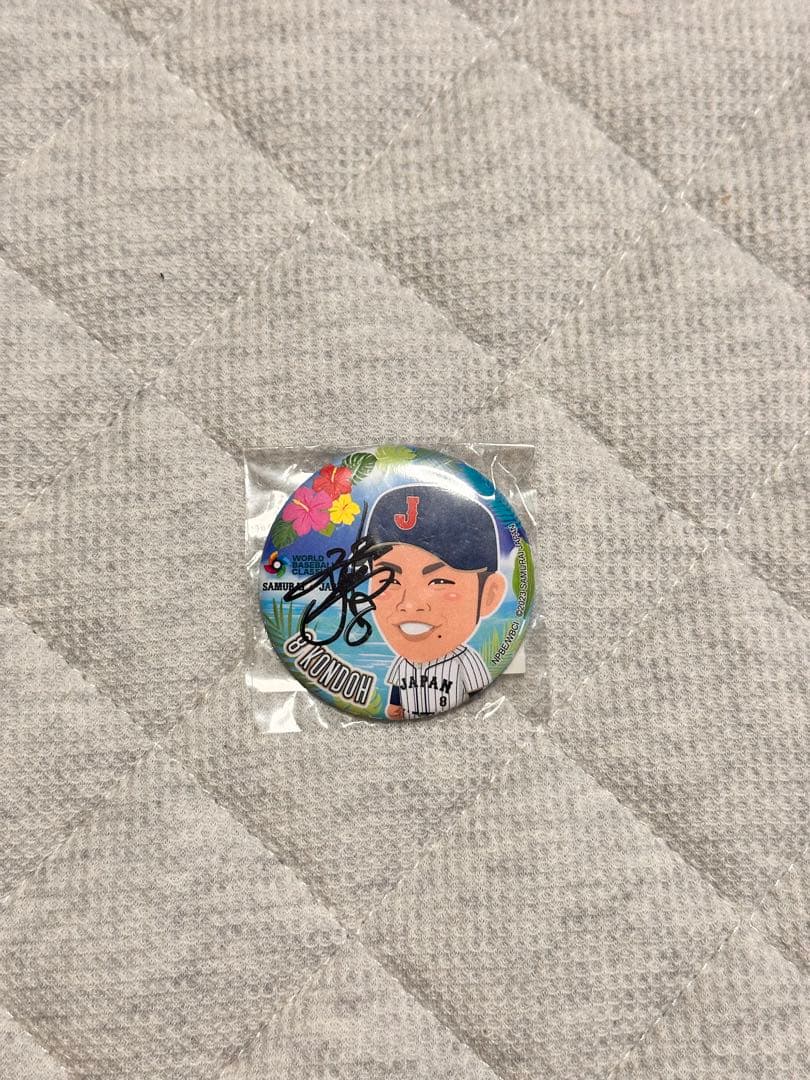 WBC パーカー(近藤)