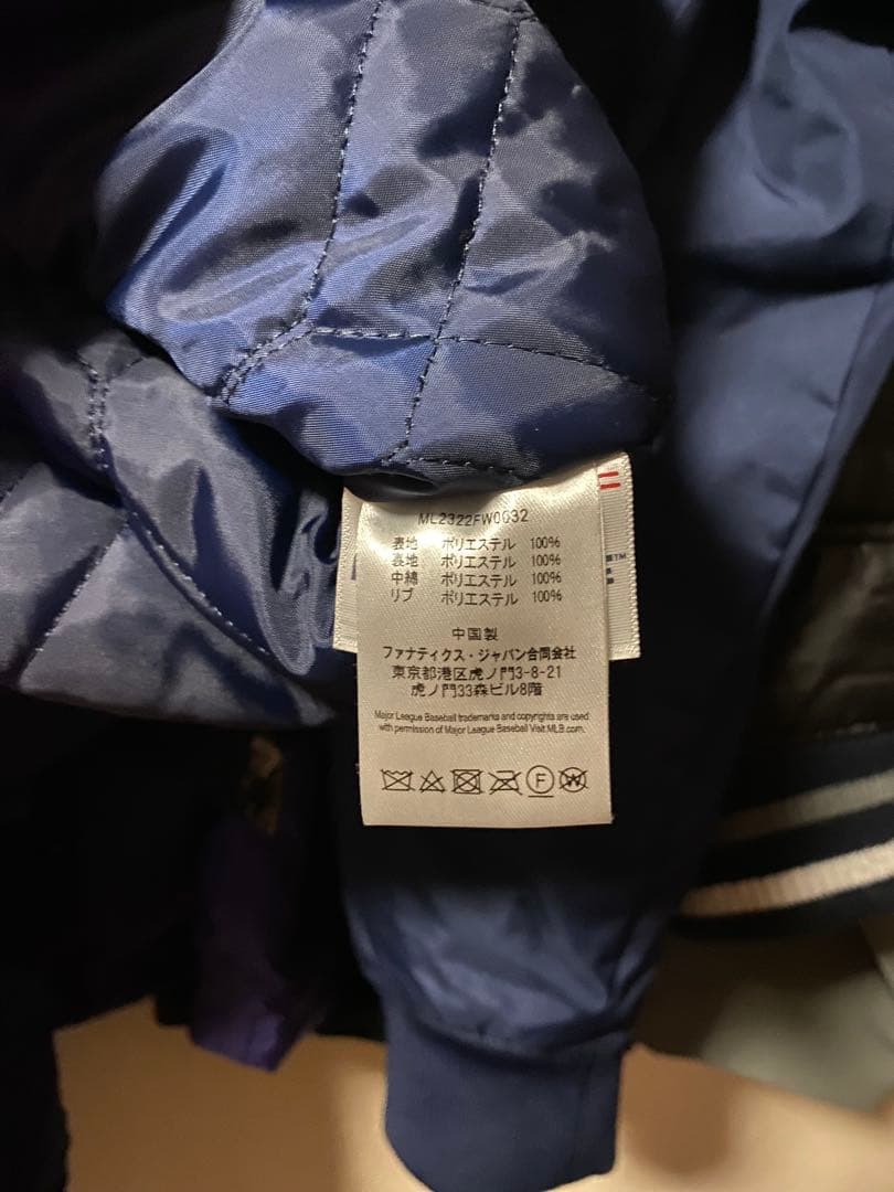 NIKEダウンコート、ヤンキースジャケット