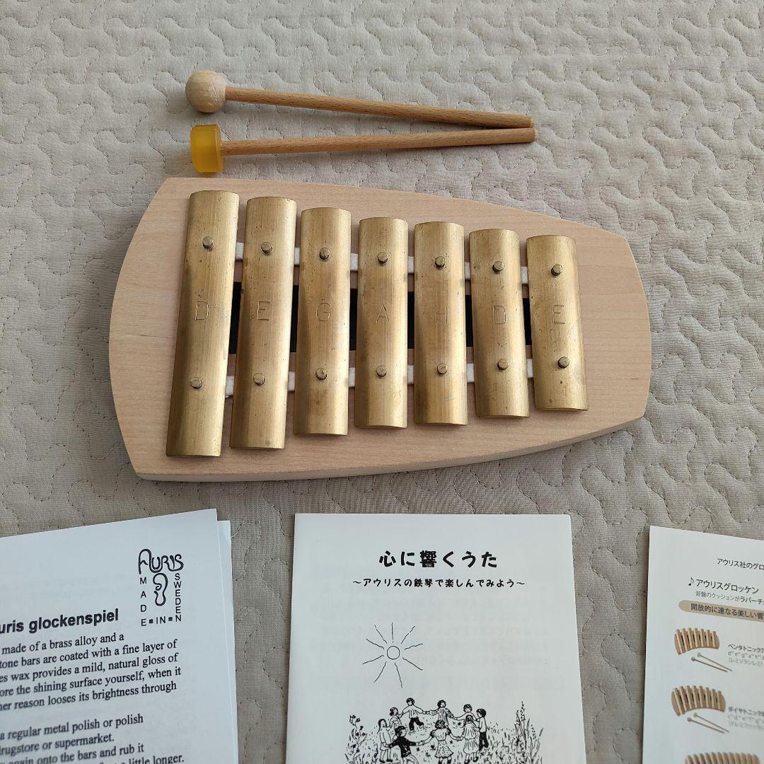 アウリス シェルズ グロッケン ペンタトニック 7音