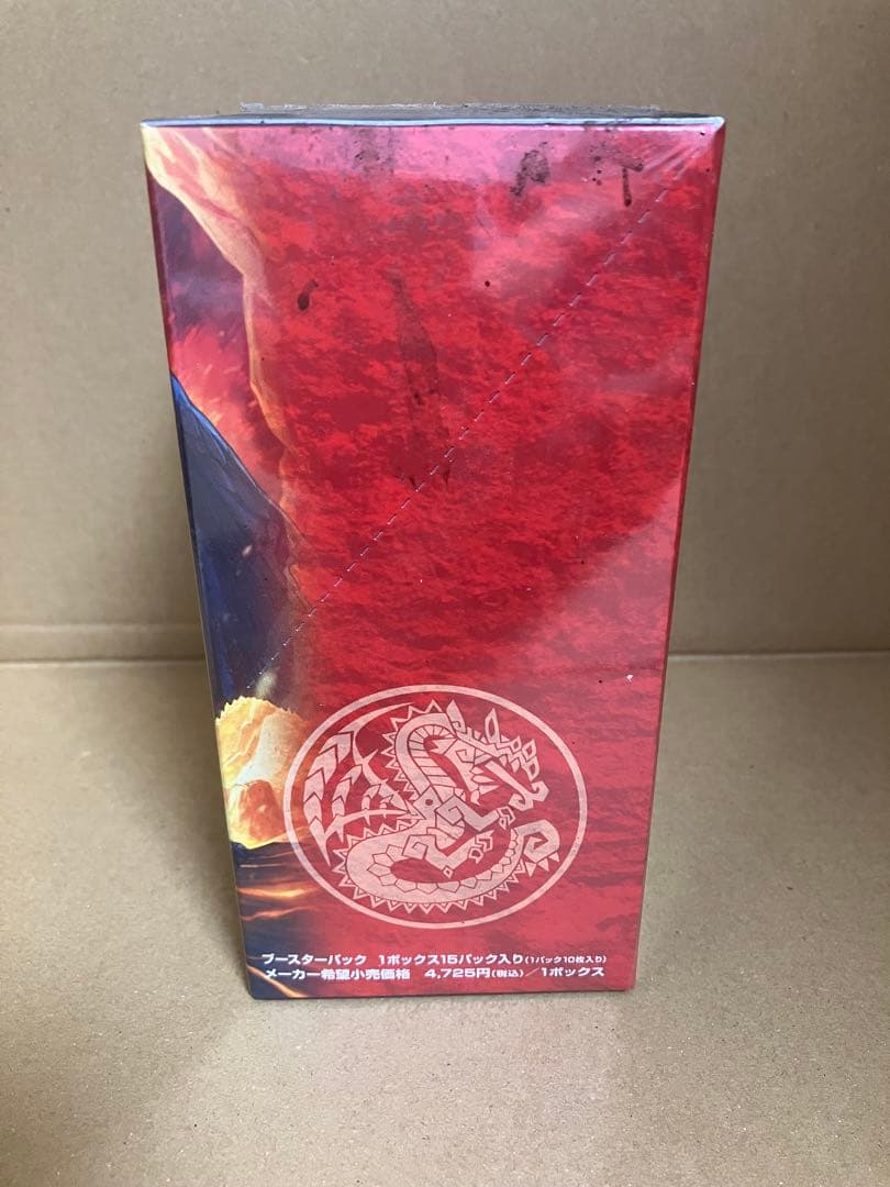 モンスターハンター　ハンティングカード　box 未開封　紅蓮の皇帝