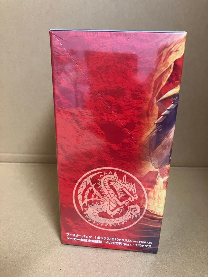 モンスターハンター　ハンティングカード　box 未開封　紅蓮の皇帝