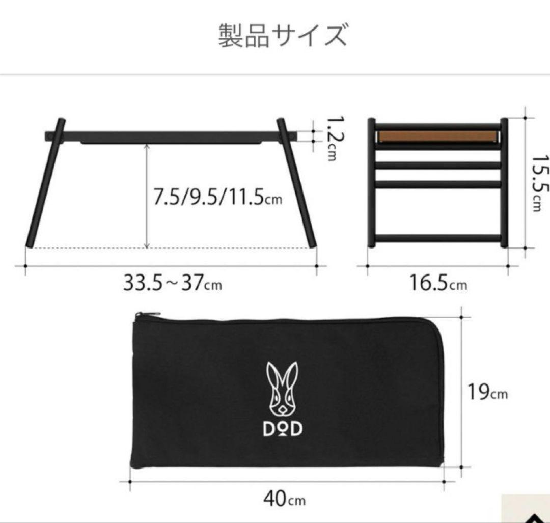 あ*か様 DOD　テキーラグリドル　廃盤レア品　キャンプ　鉄板