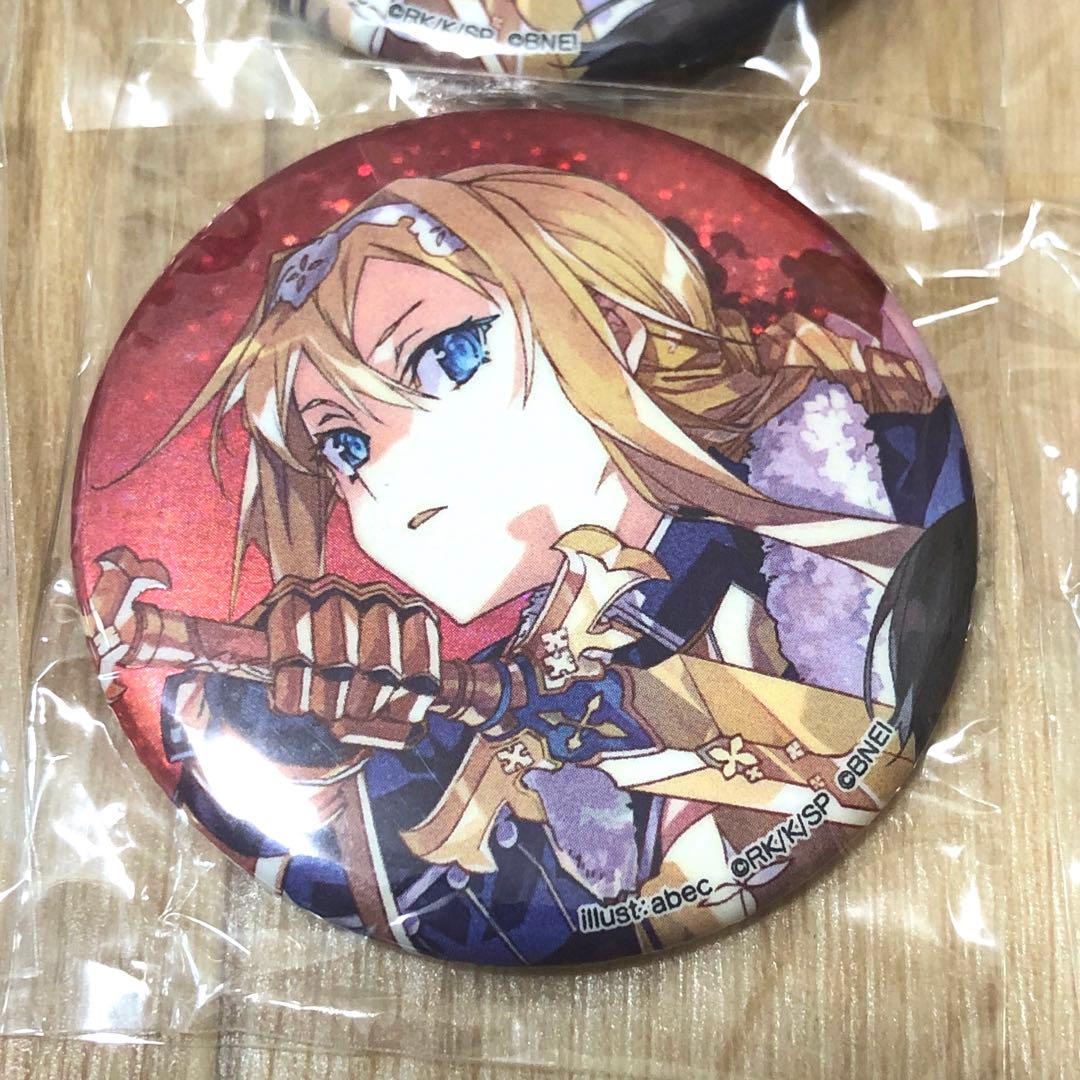 ソードアート・オンライン SAO アリス ゲーム攻略会議 缶バッチ 缶バッジ