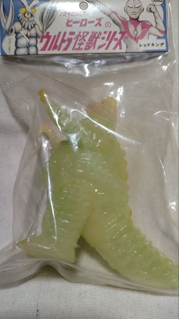 ノンタルジックヒーローズのウルトラ怪獣シリーズ レッドキング(蓄光バージョン)