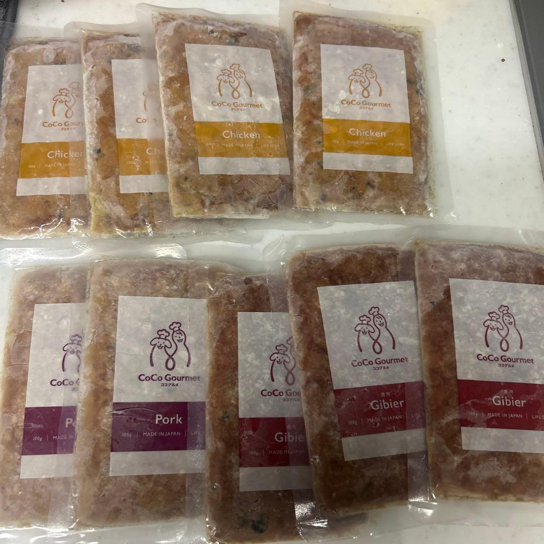 ココグルメ　3種セット　9袋