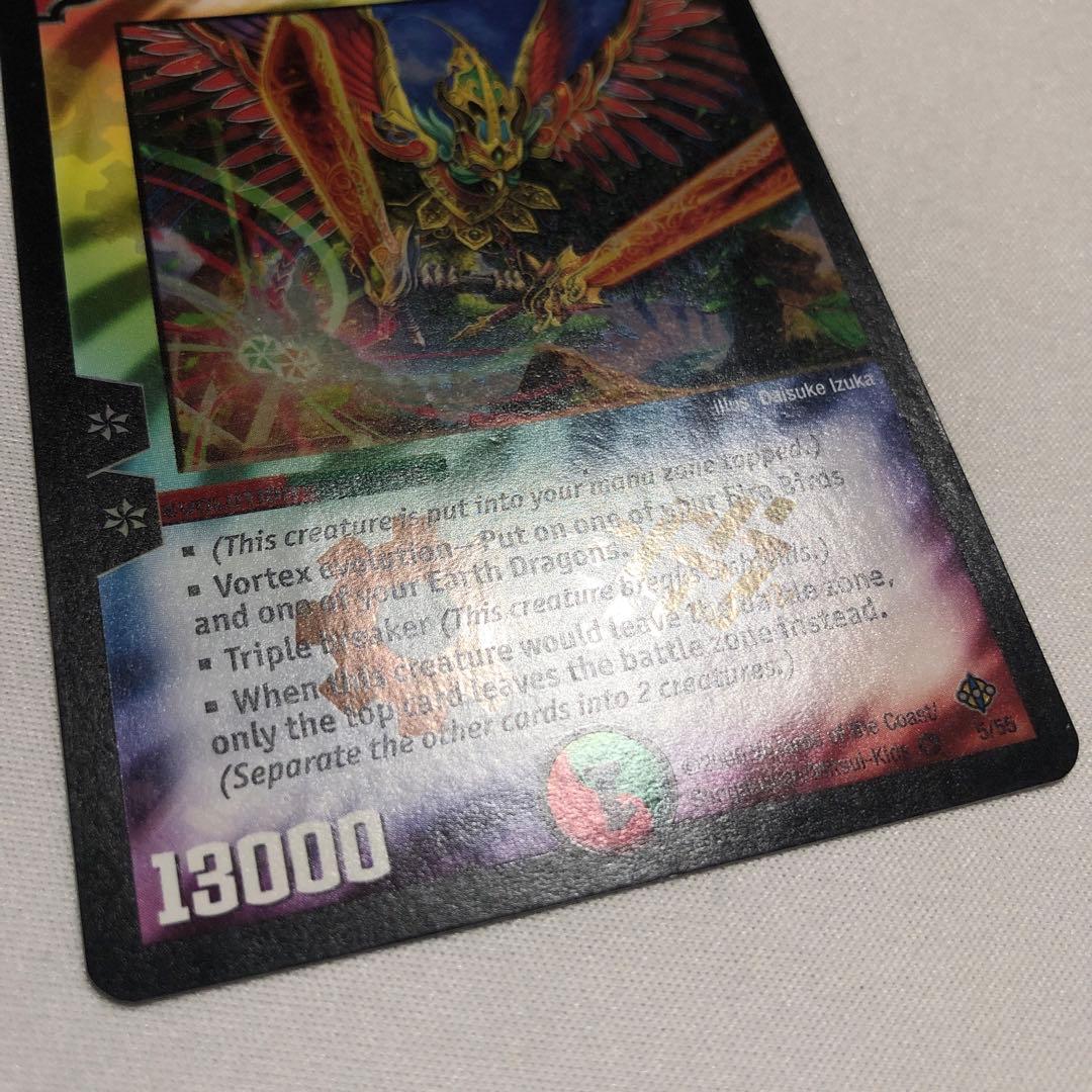 デュエルマスターズ デュエマ 英語版 海外 デスフェニックス ソウルフェニックス