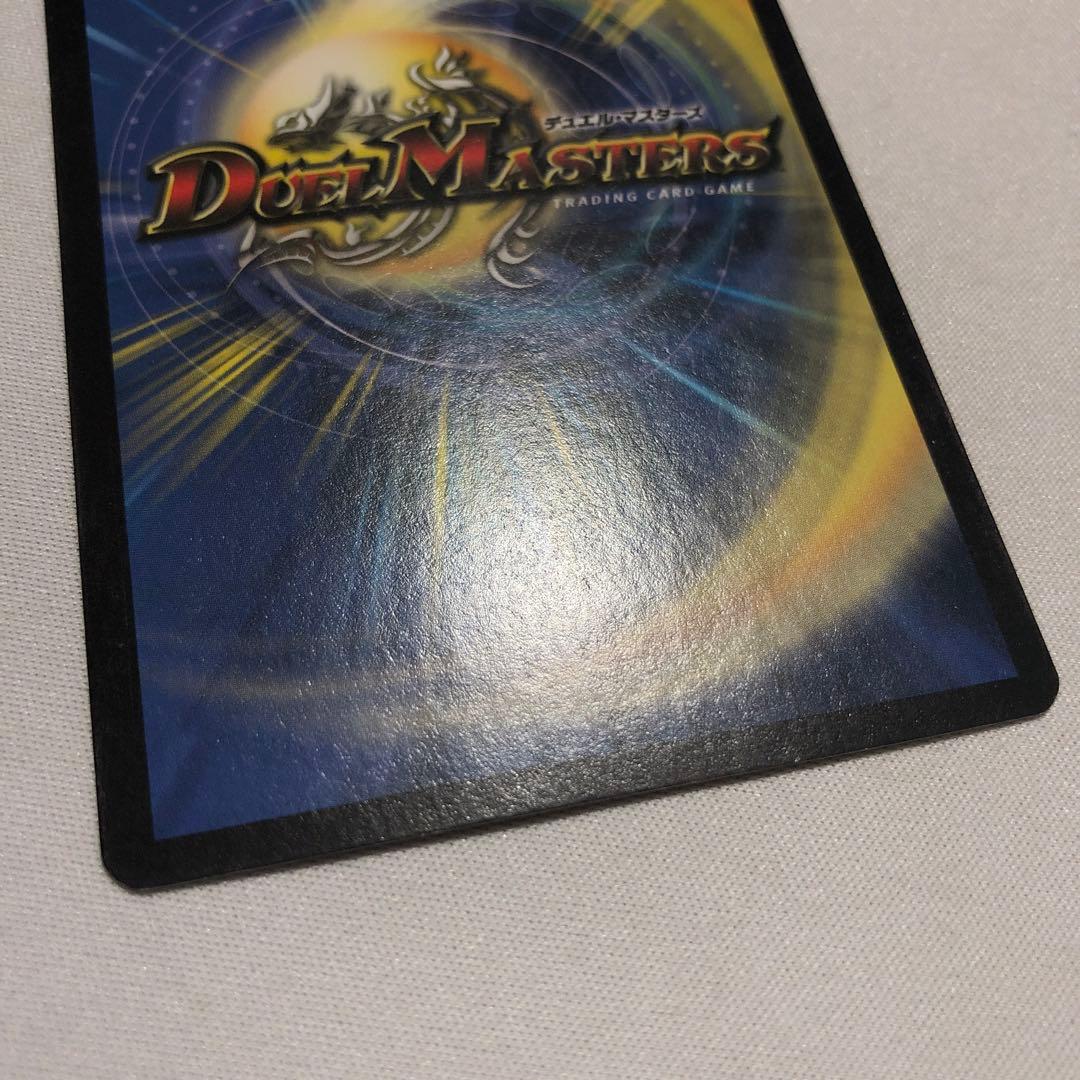 デュエルマスターズ デュエマ 英語版 海外 デスフェニックス ソウルフェニックス