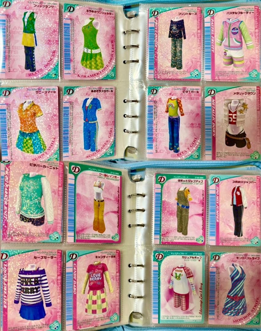 オシャレ魔女ラブandベリー　カードセット