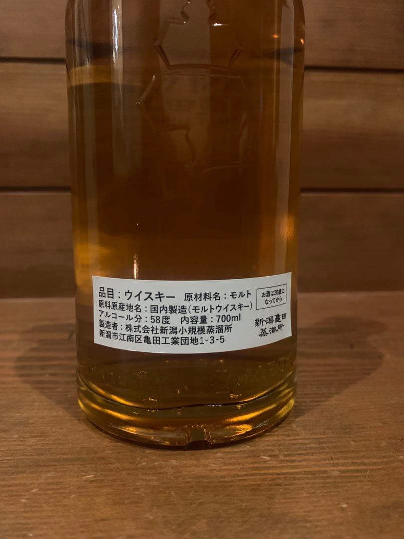 OHTANI WHISKY シングルモルトウイスキー 700ml