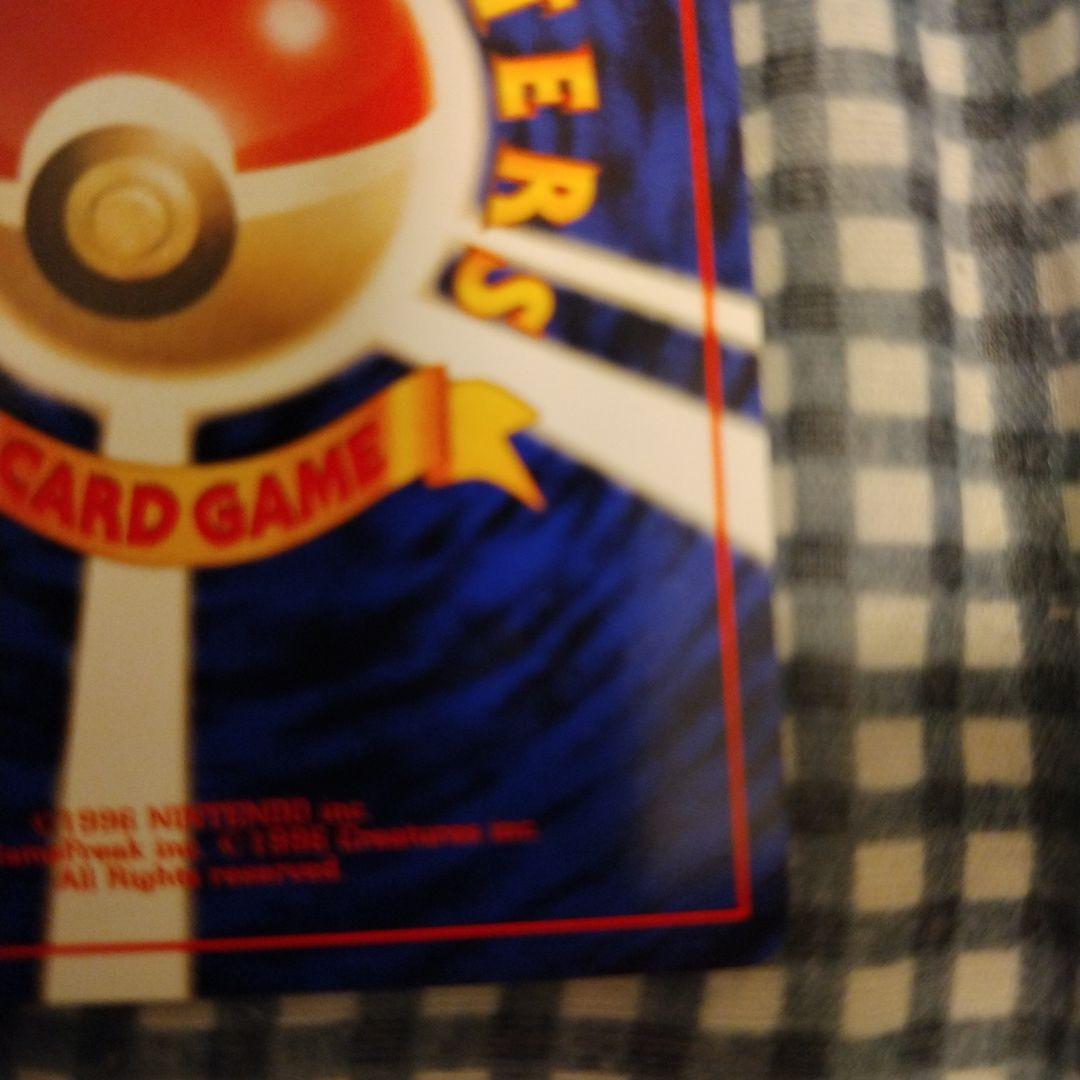 旧ポケモンカード かえんリザードン