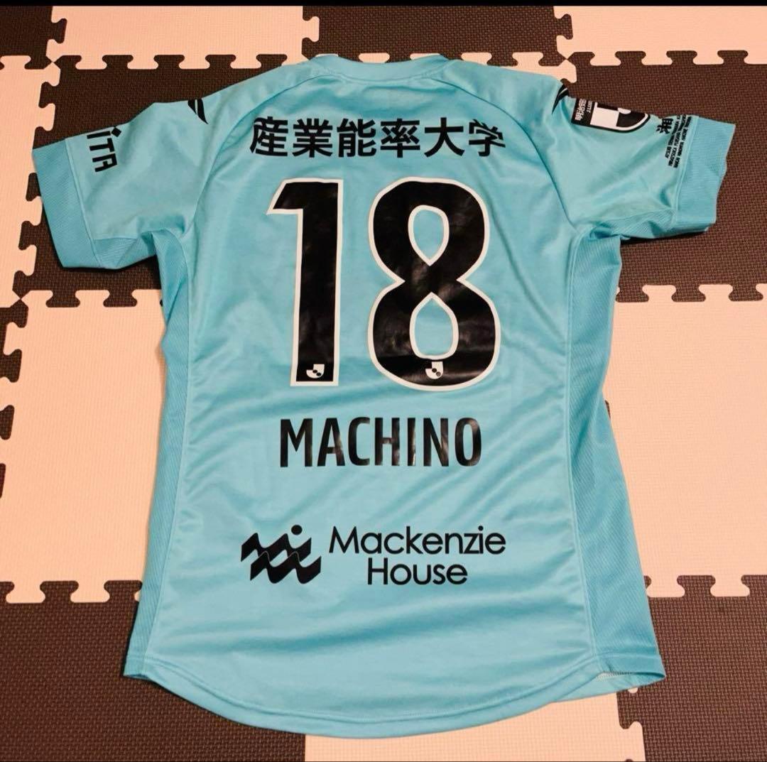 日本代表　湘南ベルマーレ　七夕限定ユニ 背番号18 町野修斗