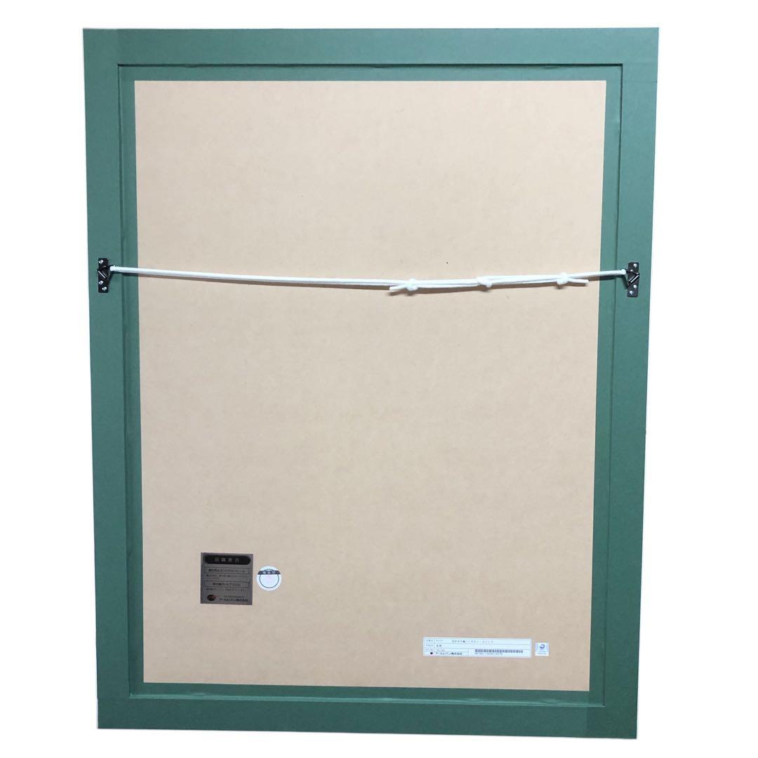 カントク　版画　未来　変猫　月子　アールジュネス　アールビバン　75/90