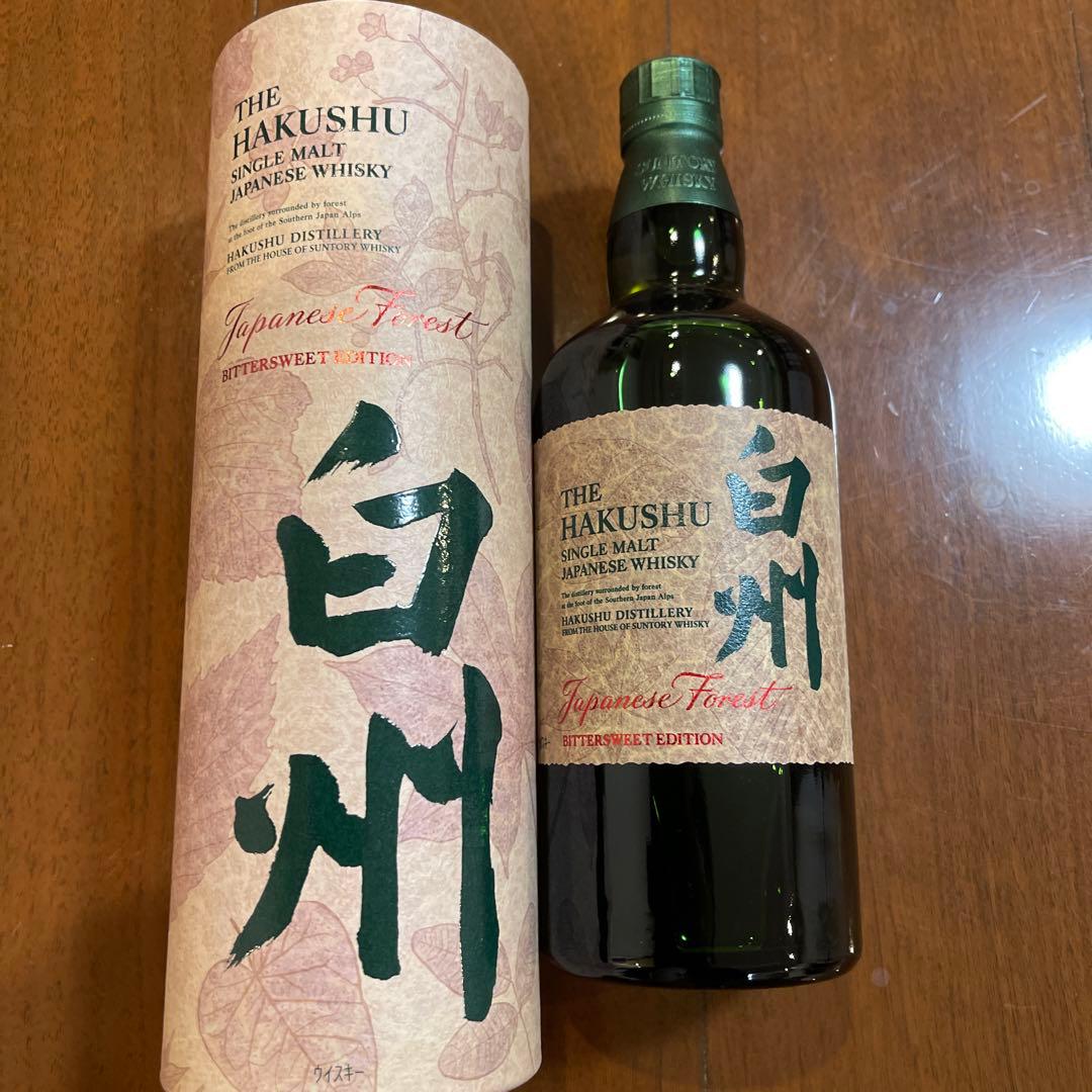 白州　ジャパニーズフォレスト　限定品