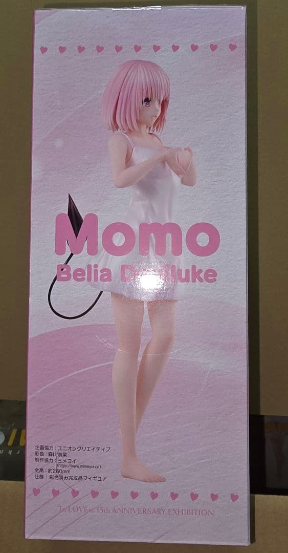 ToLOVEる15周年記念原画展 モモ・ベリア・デビルーク1/6