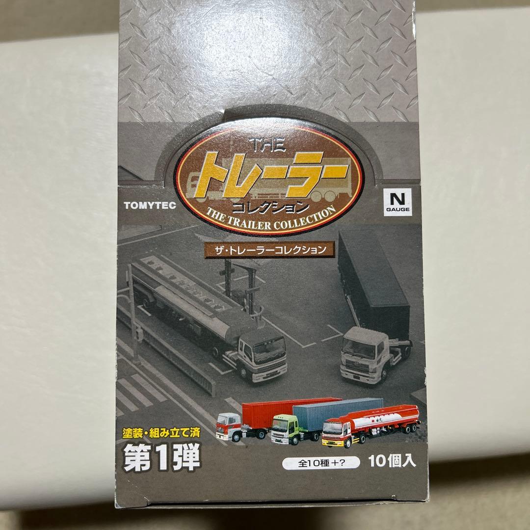 THE トレーラー コレクション 10個入未開封