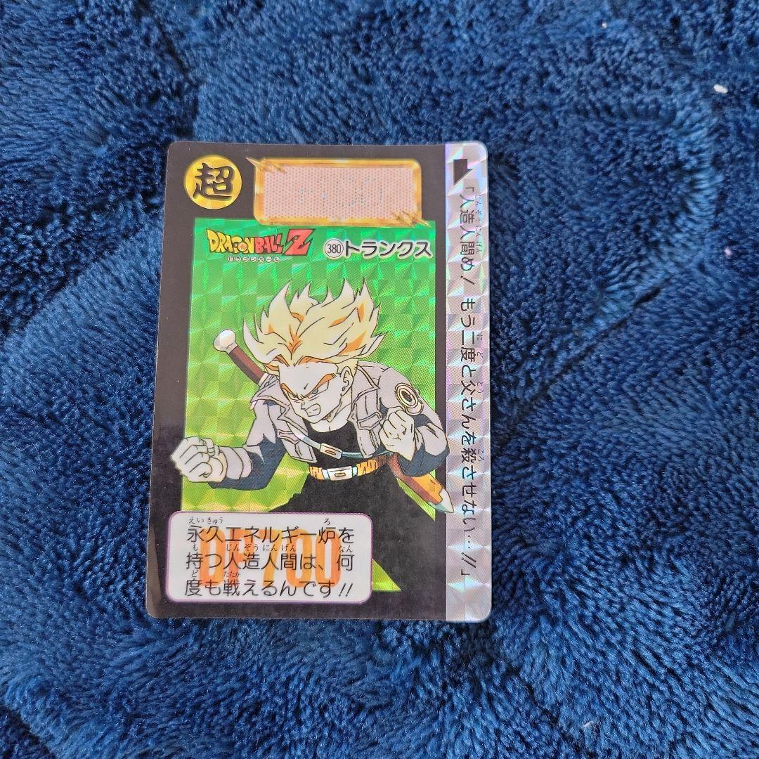 ドラゴンボールカードダス